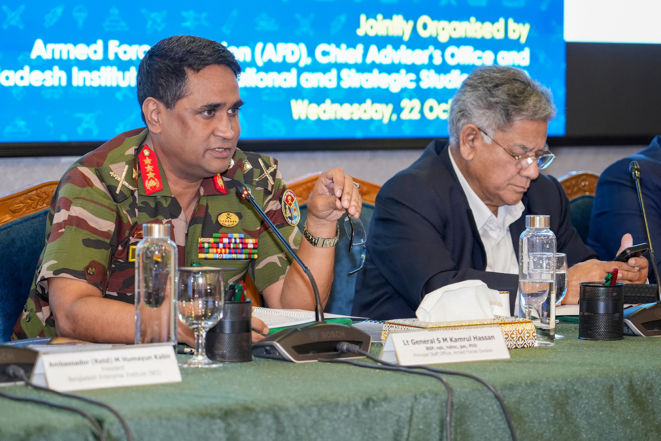 সশস্ত্র বাহিনী বিভাগ (এএফডি) ও বাংলাদেশ ইনস্টিটিউট অব ইন্টারন্যাশনাল অ্যান্ড স্ট্র্যাটেজিক স্টাডিজ (বিআইআইএসএস) এর যৌথ ব্যবস্থাপনায় ‘REGIONAL GEOPOLITICAL LANDSCAPE: IMPACTS ON THE SECURITY DYNAMICS OF BANGLADESH AND WAYS FORWARD’ শীর্ষক সেমিনার অনুষ্ঠিত