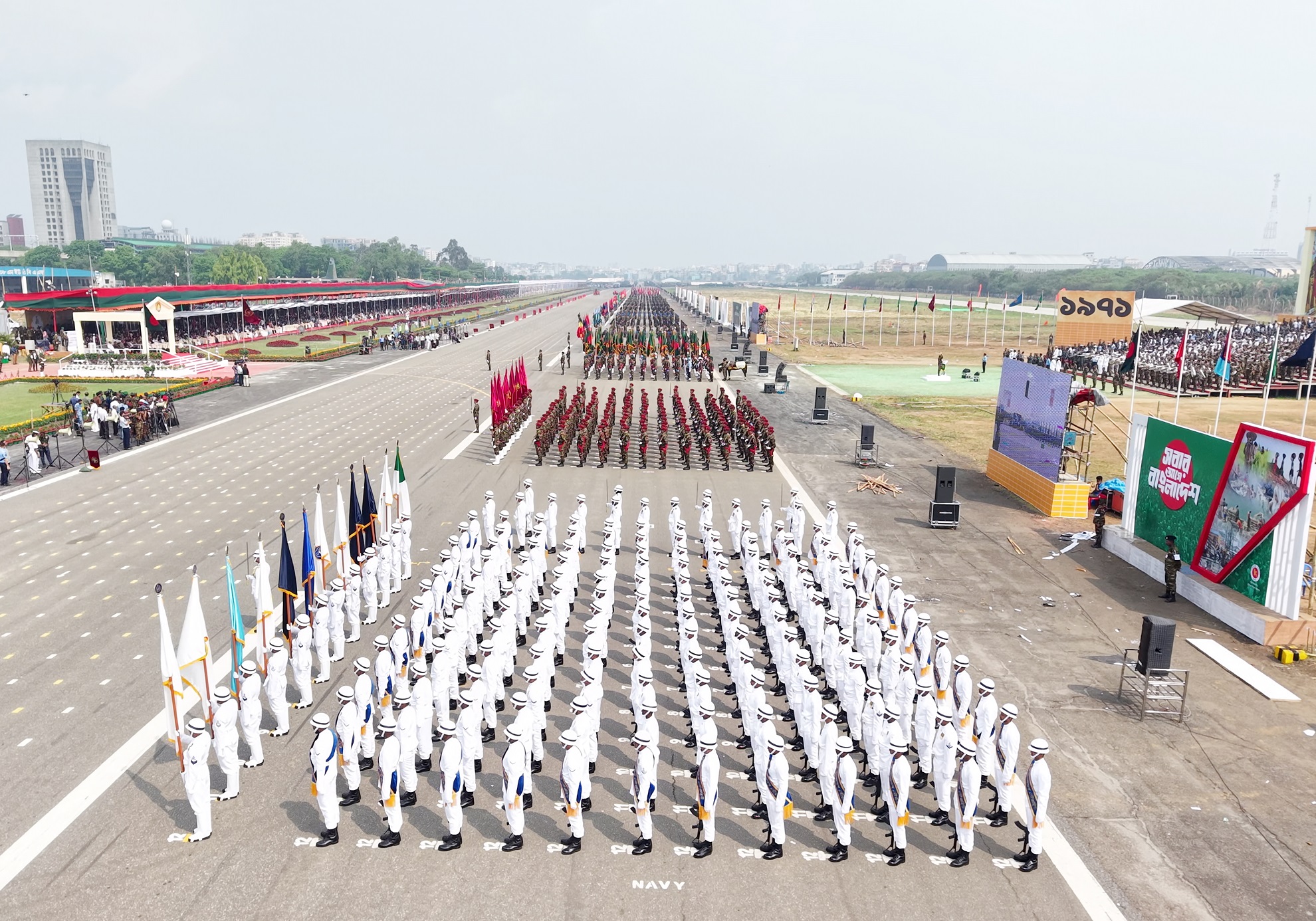 Independence and National day – 2026 