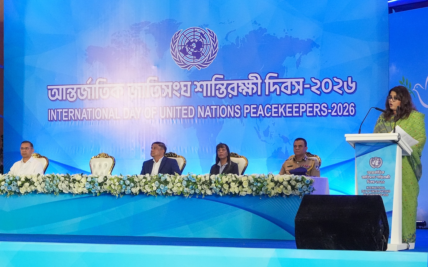 আন্তর্জাতিক জাতিসংঘ শান্তিরক্ষী দিবস উদ্‌যাপিত