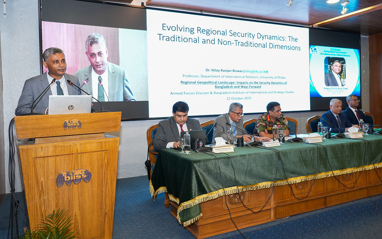সশস্ত্র বাহিনী বিভাগ (এএফডি) ও বাংলাদেশ ইনস্টিটিউট অব ইন্টারন্যাশনাল অ্যান্ড স্ট্র্যাটেজিক স্টাডিজ (বিআইআইএসএস) এর যৌথ ব্যবস্থাপনায় ‘REGIONAL GEOPOLITICAL LANDSCAPE: IMPACTS ON THE SECURITY DYNAMICS OF BANGLADESH AND WAYS FORWARD’ শীর্ষক সেমিনার অনুষ্ঠিত